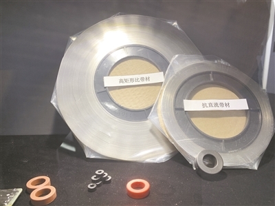 以科技创新引领产业聚变 磁电产品及磁性材料研发新篇章