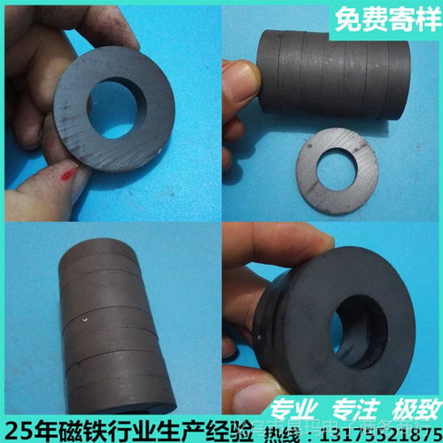 模压大规格铁氧体异性黑磁环形库存现货同性普磁吸铁石 电子栏目